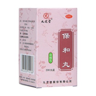 保和丸(九芝堂)
