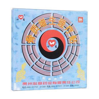 骨质增生理疗贴(心意)
