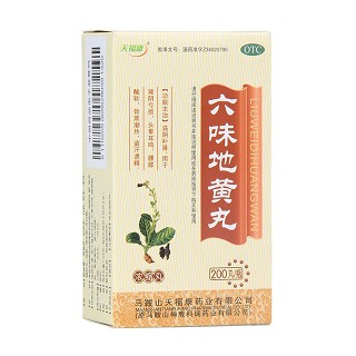 六味地黄丸(天福康)