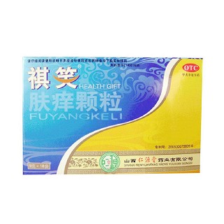 肤痒颗粒(祺笑)