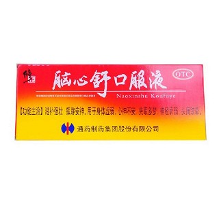 脑心舒口服液(修正)