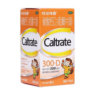 碳酸钙D3咀嚼片(Ⅱ)(钙尔奇)