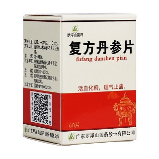 复方丹参片(观鹤)