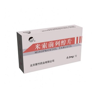 米索前列醇片(紫竹)