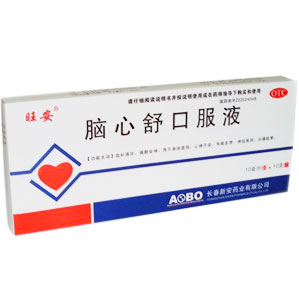 脑心舒口服液(新安)