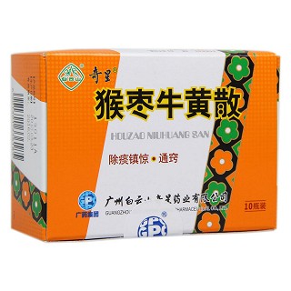 猴枣牛黄散(0.36g*10瓶)