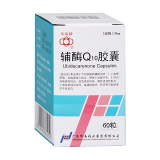 辅酶q10胶囊(华南牌)