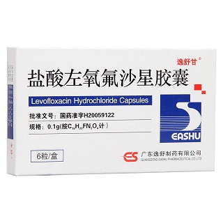 盐酸左氧氟沙星胶囊(逸舒)