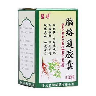 脑络通胶囊(星湖)