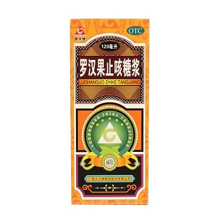 罗汉果止咳糖浆(大力神)