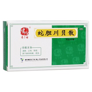 蛇胆川贝散(冯了性)