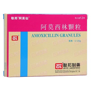 阿莫西林颗粒(联邦阿莫仙)