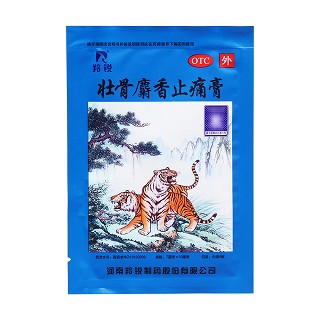 壮骨麝香止痛膏(羚锐)