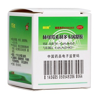 林可霉素利多卡因凝胶(绿约膏)