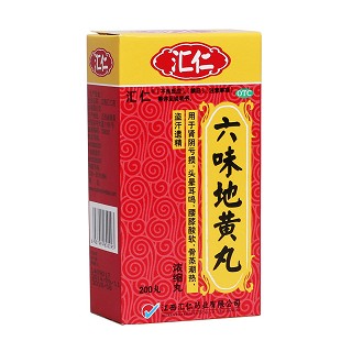 六味地黄丸(汇仁)