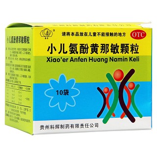 小儿氨酚黄那敏颗粒(雪丹)