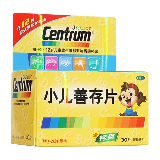 小儿善存片(咀嚼片)