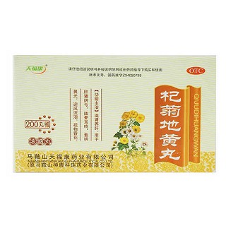 杞菊地黄丸(天福康)