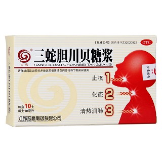 三蛇胆川贝糖浆(宏鹰)