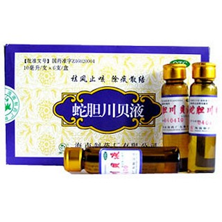 蛇胆川贝液(制)