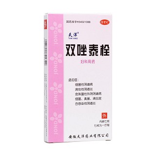 双唑泰栓(天洋)