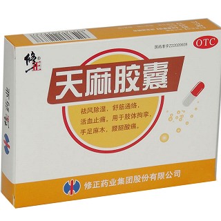 天麻胶囊(修正) 天麻胶囊(修正)