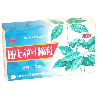 田七花叶颗粒(白药)