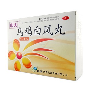 乌鸡白凤丸(众源)