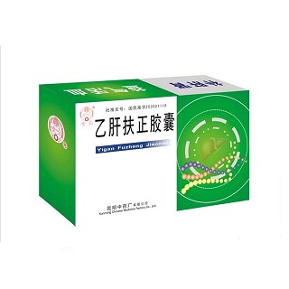 乙肝扶正胶囊(甘毒康)