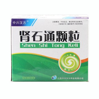 肾石通颗粒(中兴汉方)