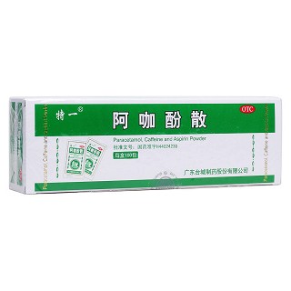 阿咖酚散(广城)