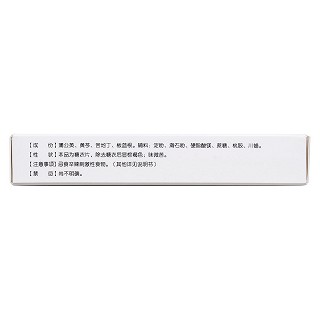 蒲地蓝消炎片(0.3g*48s)