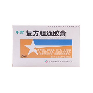 复方胆通胶囊(恒生)
