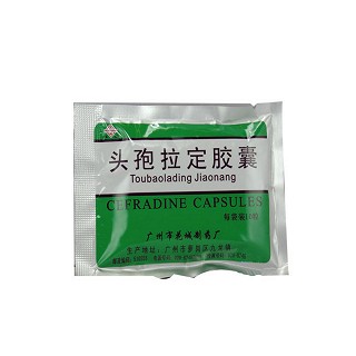 头孢拉定胶囊(花)