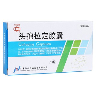 头孢拉定胶囊