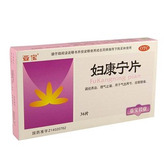 妇康宁片