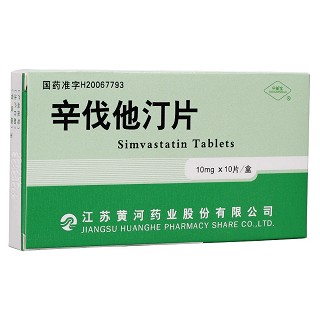 辛伐他汀片(宁新宝)