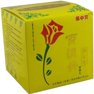 新长甲百消丹(长甲)