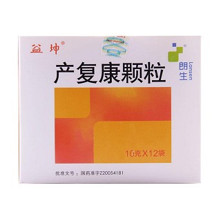 产复康颗粒(益坤)