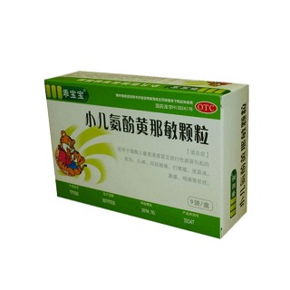 小儿氨酚黄那敏颗粒(华威得菲尔)