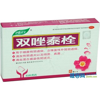 双唑泰栓(药都仁和)