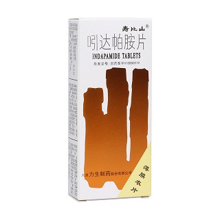 吲达帕胺片(薄膜衣)