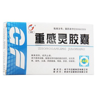 重感灵胶囊(冠峰)