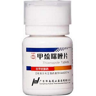 甲巯咪唑片(华南牌)