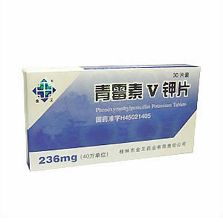 青霉素v钾片(金王)