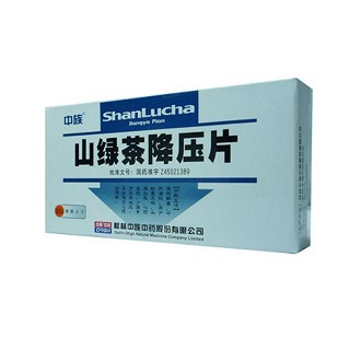 山绿茶降压片(中族)