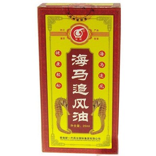 海马追风油(新一代)