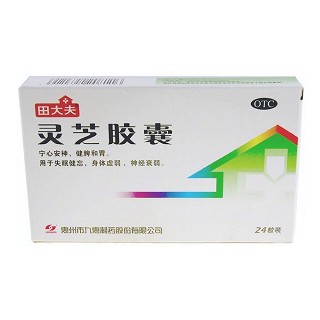 灵芝胶囊(九惠)