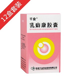 乳癖康胶囊一疗程装(千金)