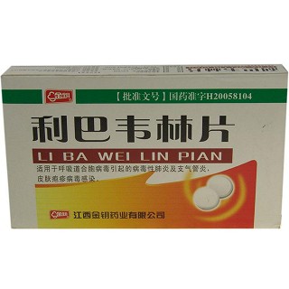 利巴韦林片(金钥)